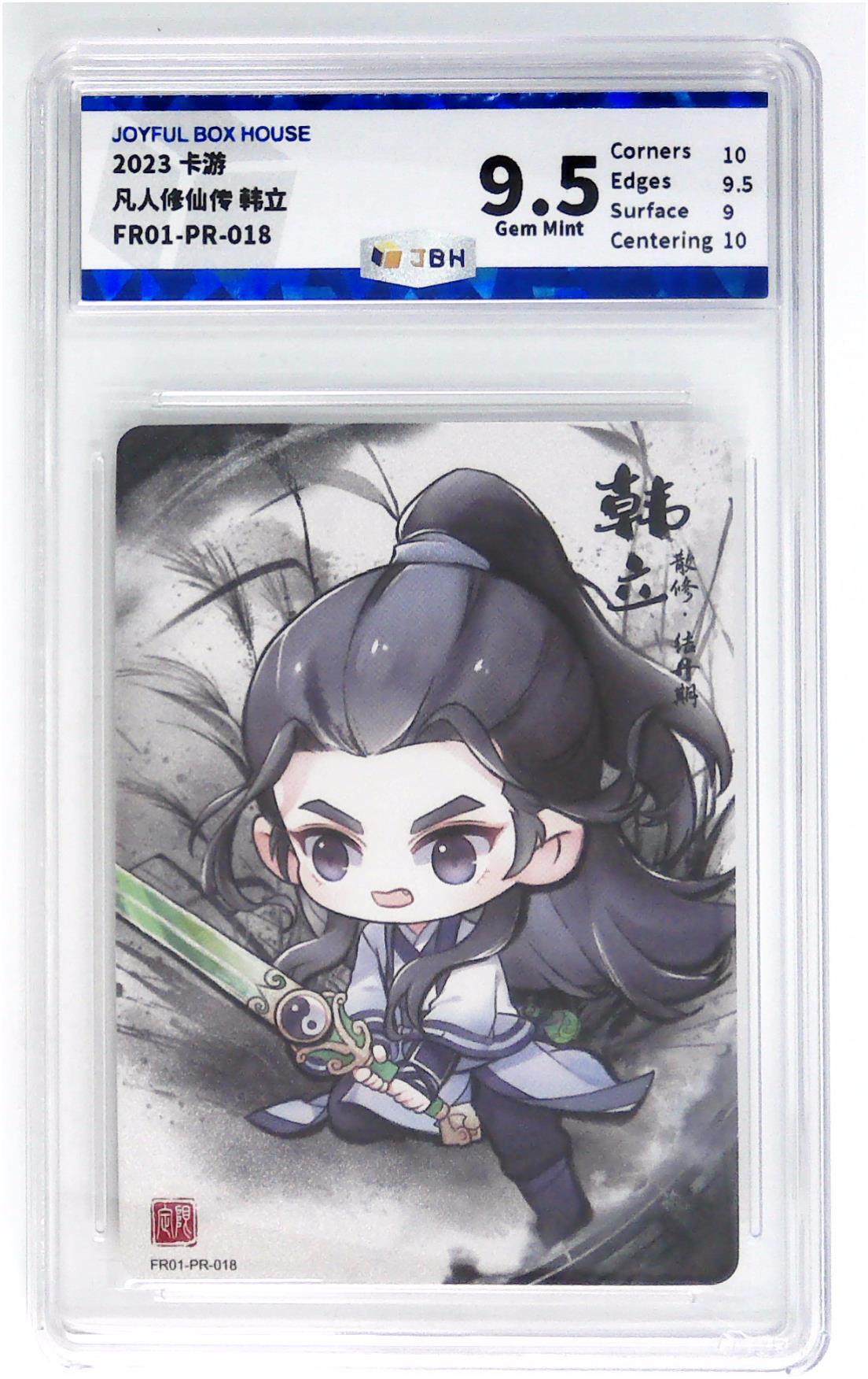 【麦稀奇世界钱币展】天玑星卡拍第三十六期《雾》持续收拍中