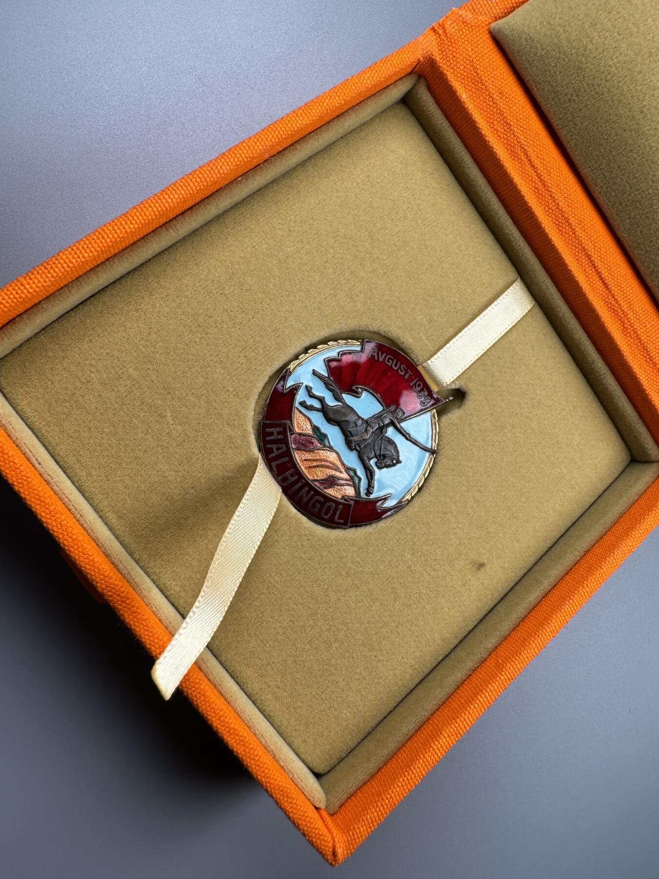 蒙古勋章 奖章 纪念章 诺门罕战役奖章平版 荣光标64分