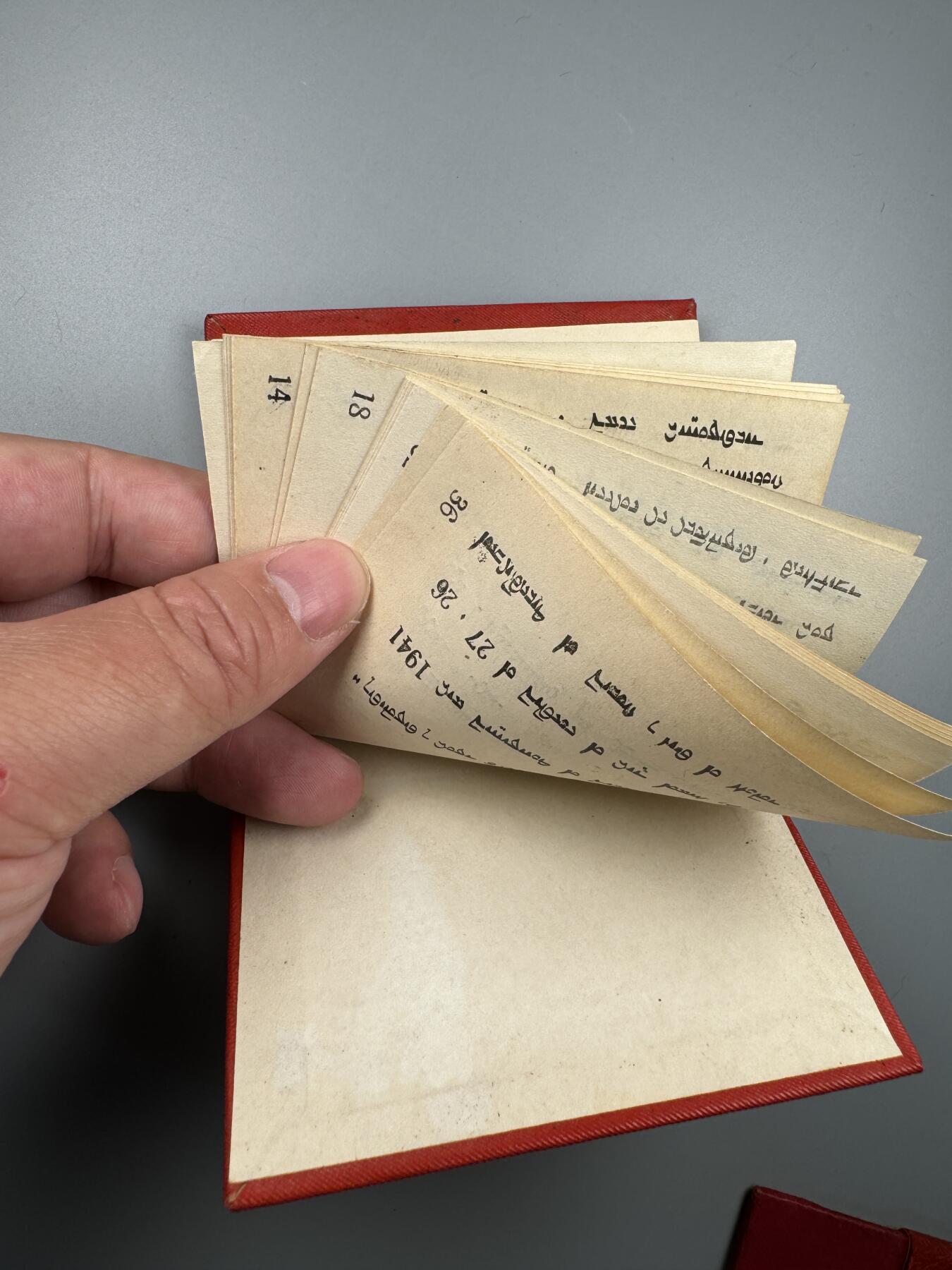 蒙古勋章 奖章 纪念章 40版劳动红旗勋章（工业英勇勋章）带证书