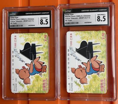 《卡拍》第290期拍卖6月8日晚22：10时延时截拍 全国通用田村卡《生肖猪》两枚新卡，CGC评级8.5分。 