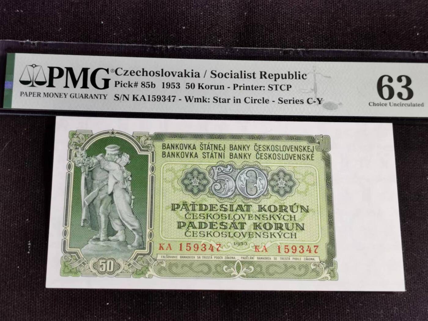 刘世昌艺术品销售中心～虎踞龙蟠*金杨在线联拍群第508期