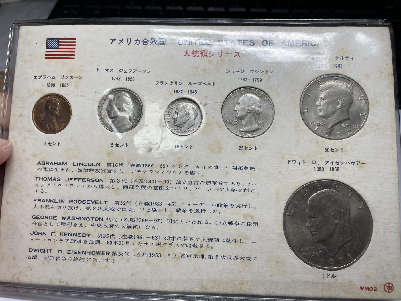 2024年集古藏今外币拍卖第八期-第7场—（总第77拍）册装硬币专场 美国套币6枚
