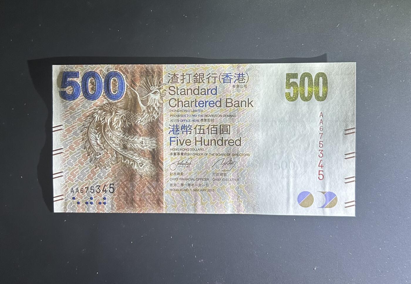 【丑猫0612】今晚7点整 10年渣打AA500unc