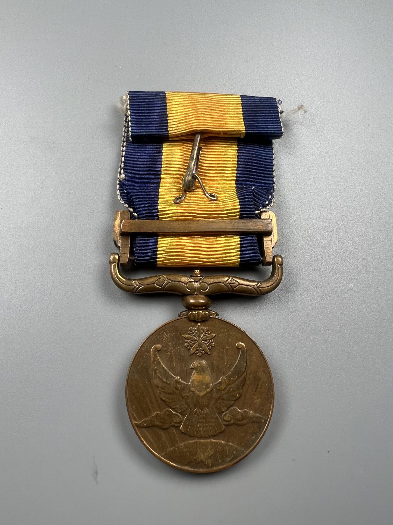 蒙古勋章 奖章 纪念章 国境事变从军记章带原盒