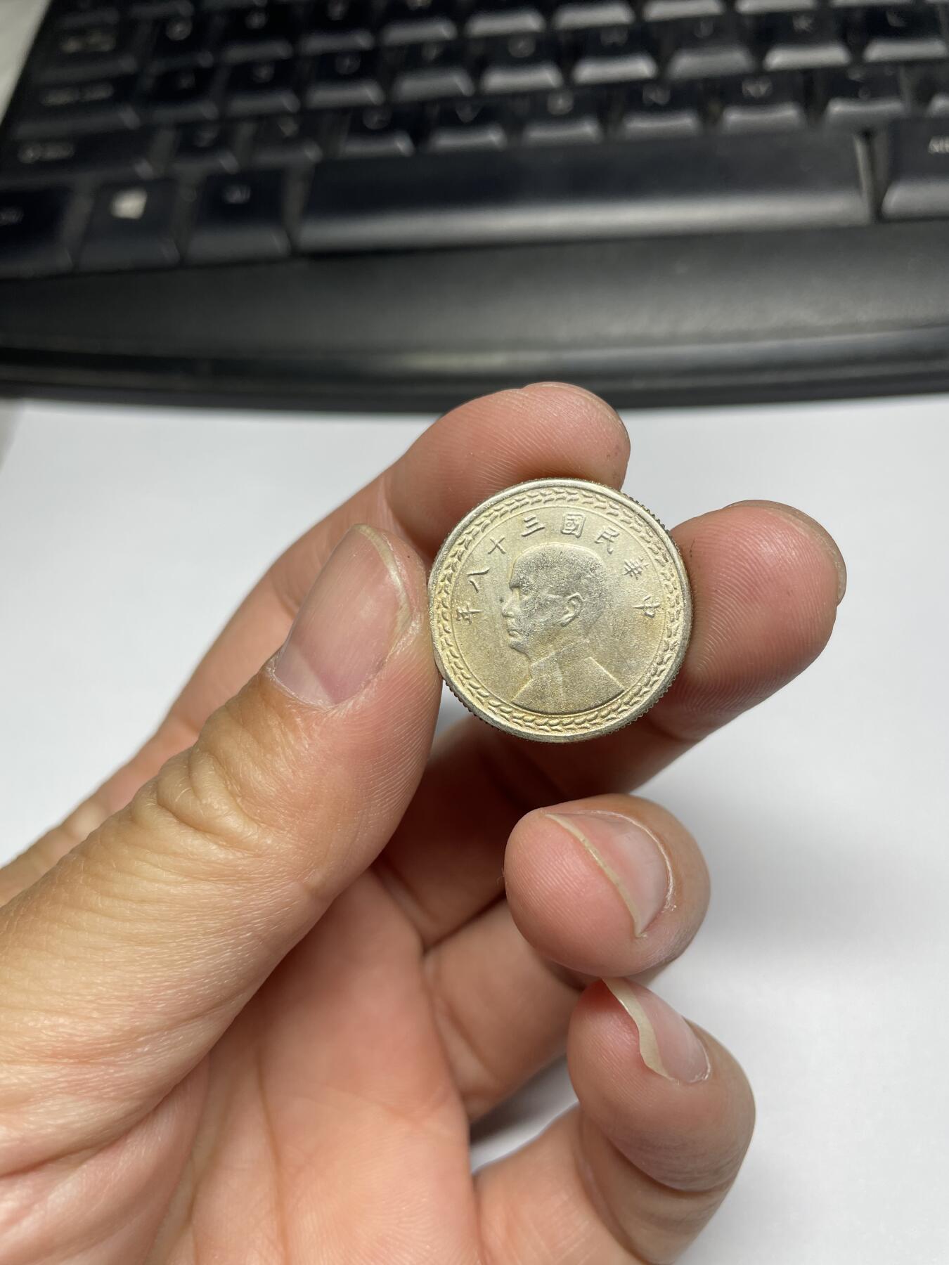 2024年集古藏今外币拍卖第八期-第7场—（总第77拍）册装硬币专场 台湾省套币一本