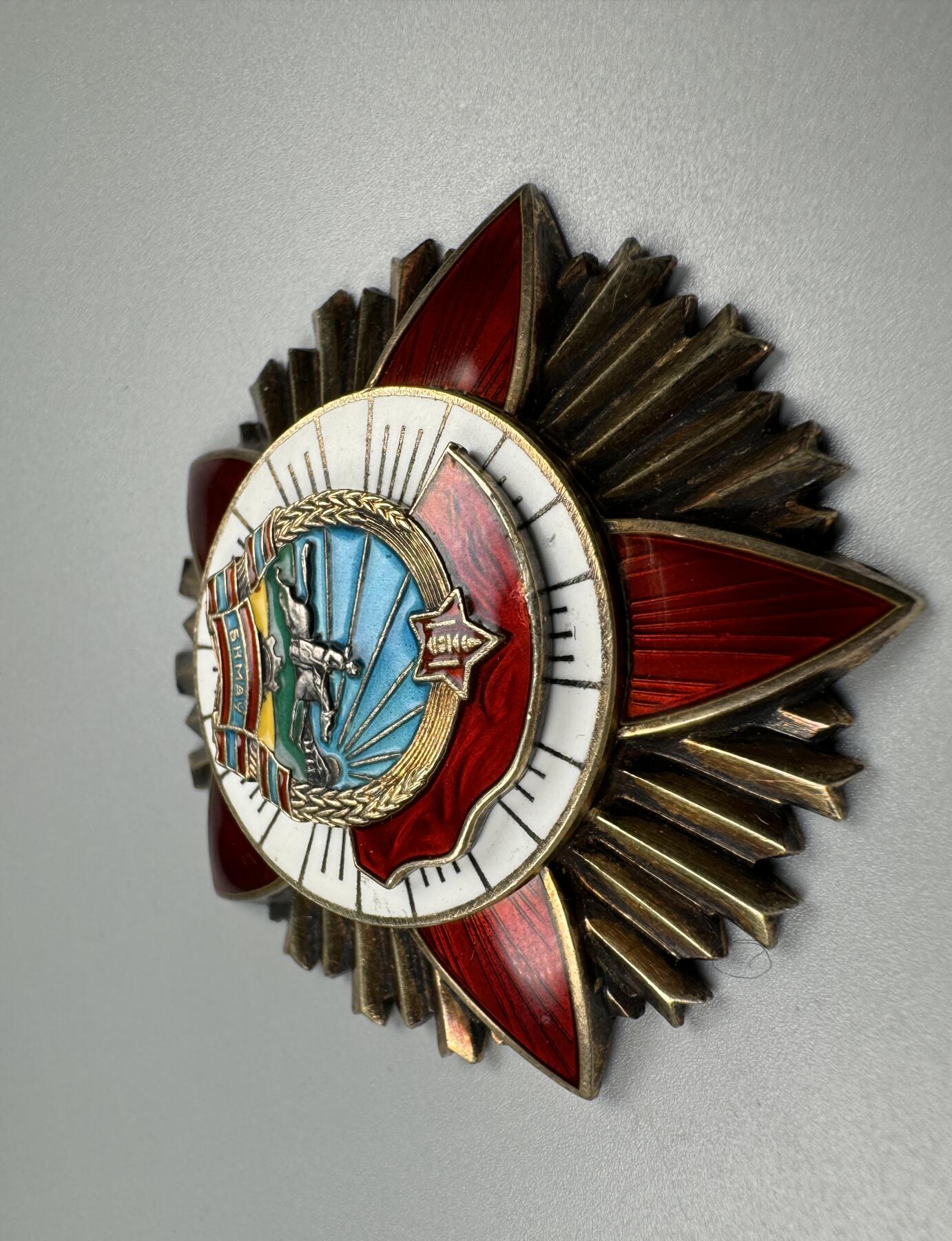 蒙古勋章 奖章 纪念章 战斗英勇红旗勋章4916