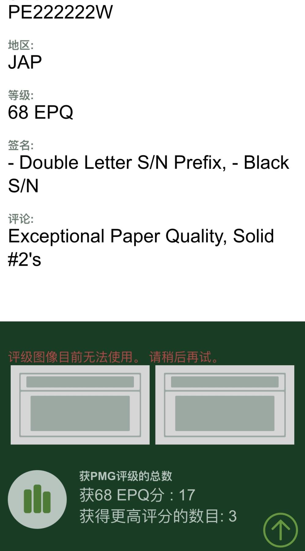 【丑猫0612】今晚7点整 84藏黑亚军分【222222】