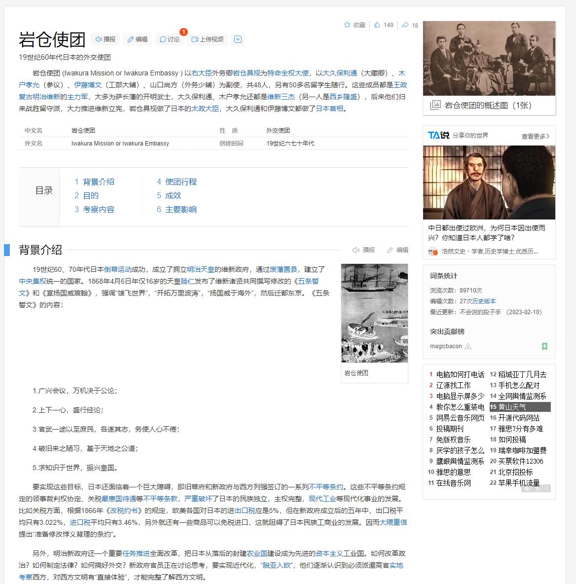 大野直辅 招待状等【内务官僚 山崎队总监（幕长战争参战）岩仓使团成员 庆应4年鸟羽伏见之战参战 造币局长 大藏权大书记官 议案局理事 邮政省预金局长 大藏省银行局长 会计检查院部长 文官普通实验委员长】