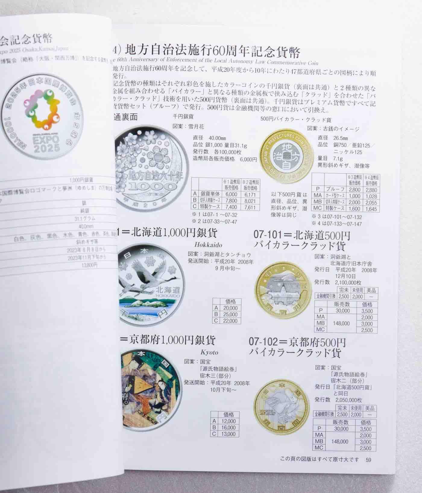 S&S Numismatic世界钱币-拍卖 第83期