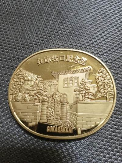 银币-章牌-杂项 - 纪念铜章 60X51毫米