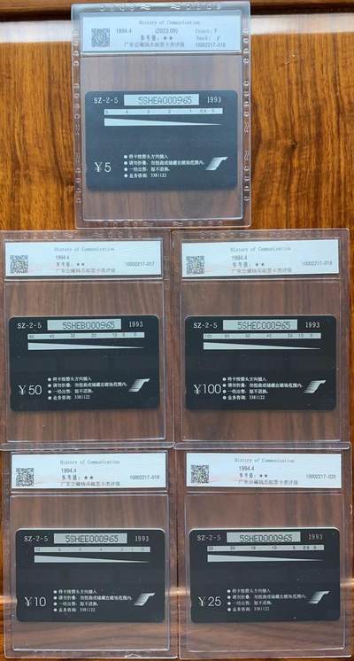 《卡拍》第290期拍卖6月8日晚22：10时延时截拍 深圳GPT卡《通信发展史》五全新卡，公藏评级68分。五枚卡背面流水号数字均为000965，无线电话这枚为设计错误，“庞大”写为“宠大”。