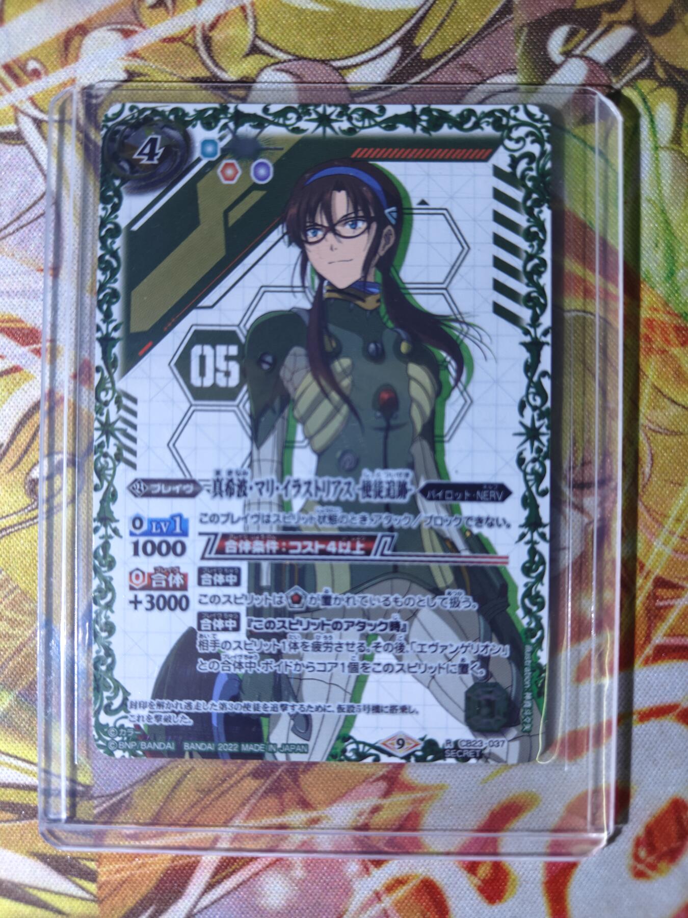 【麦稀奇世界钱币展】天玑星卡拍第三十六期《雾》持续收拍中