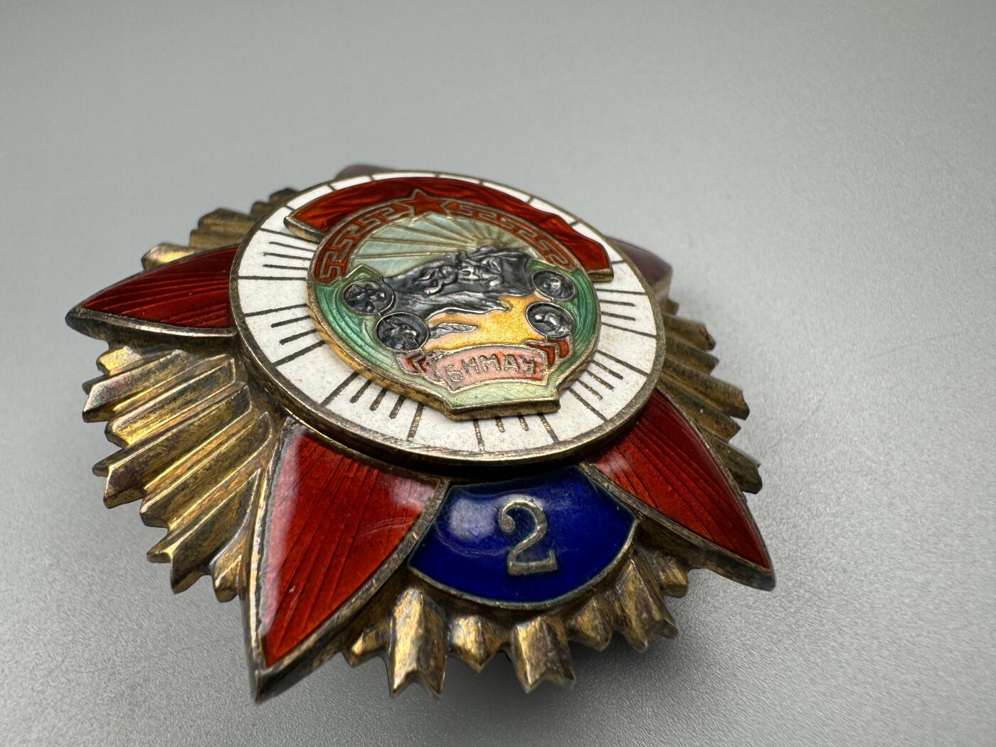 蒙古勋章 奖章 纪念章 战斗红旗勋章 远东战役抗战版 2次授予 76号