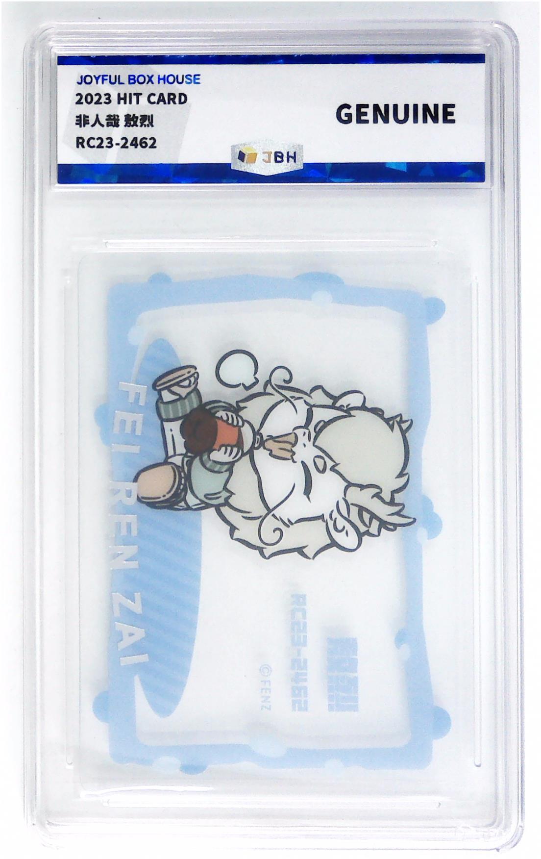 【麦稀奇世界钱币展】天玑星卡拍第三十六期《雾》持续收拍中