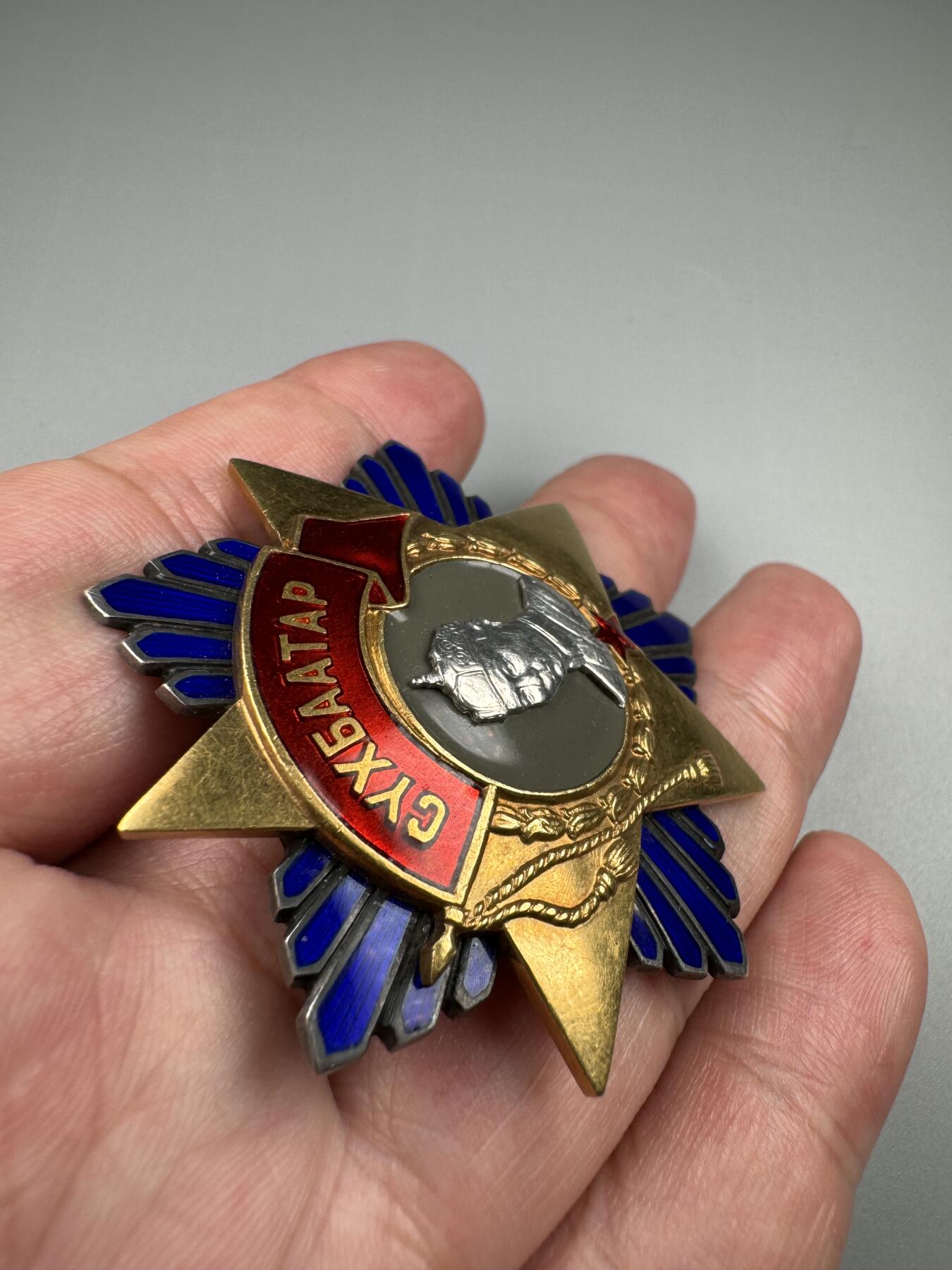 蒙古勋章 奖章 纪念章 苏赫巴托 勋章别针版2116