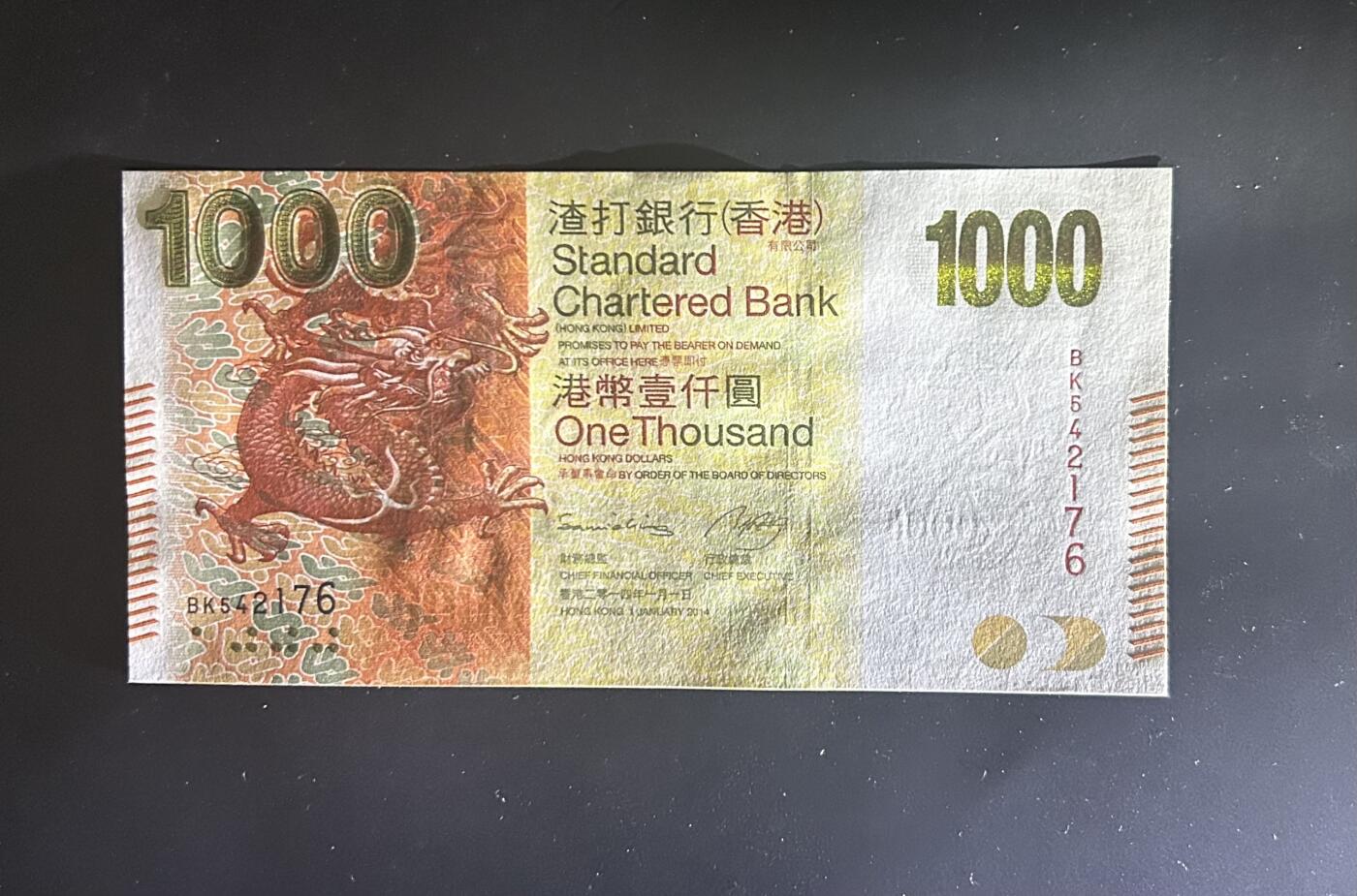 【丑猫0612】今晚7点整 香港渣打1000unc