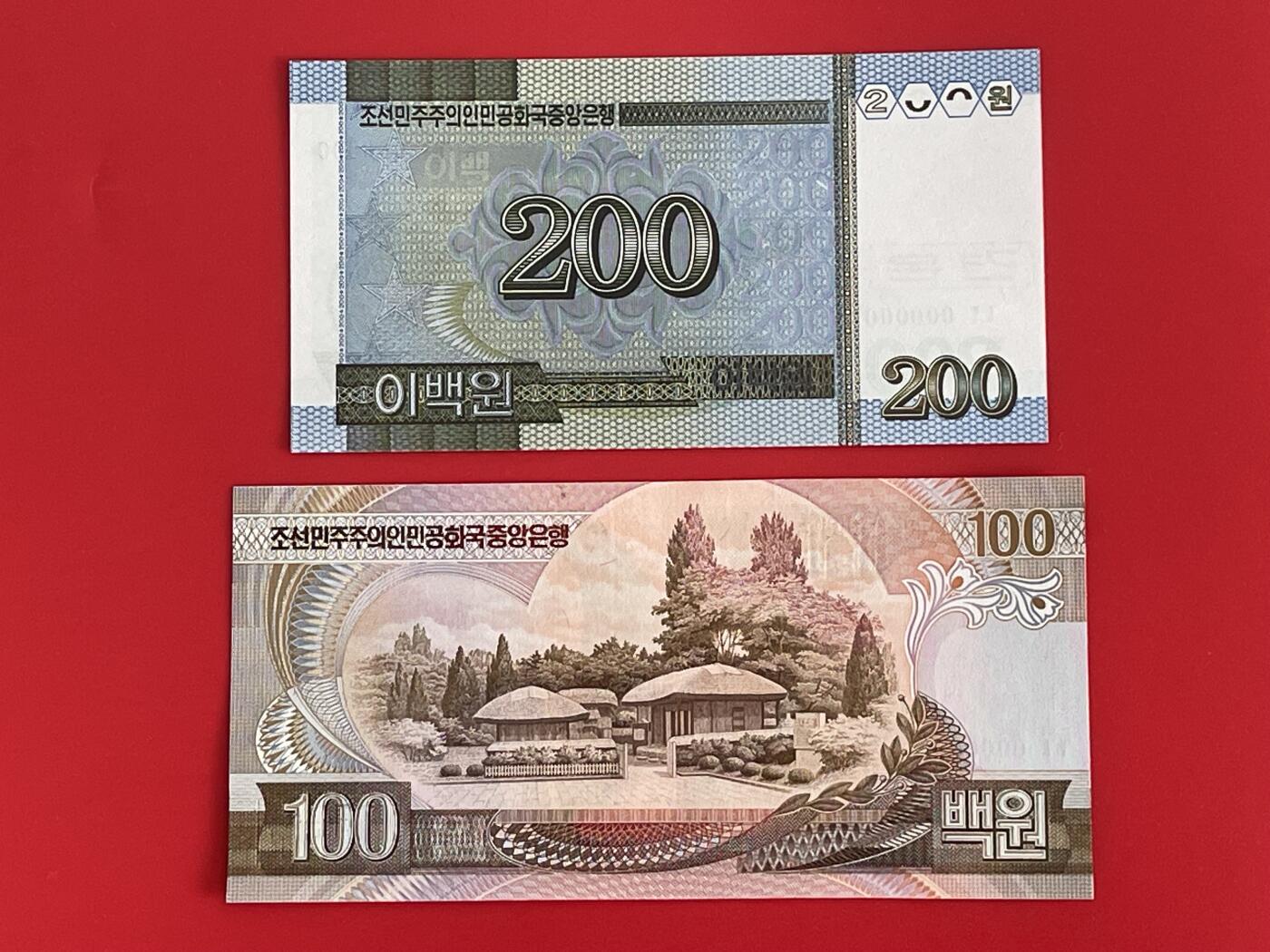 世界各国纸币、朝鲜钞、连体钞、测试钞、套币等专场 【第5场】 朝鲜 1992-2005 年 全零样钞 1-200元 6枚套 全新UNC