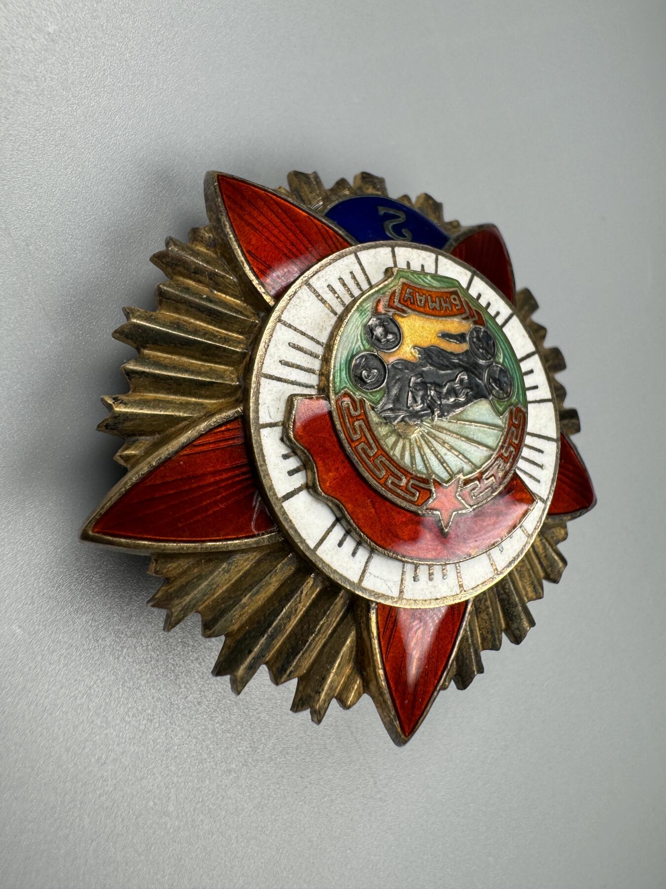 蒙古勋章 奖章 纪念章 战斗红旗勋章 远东战役抗战版 2次授予 76号