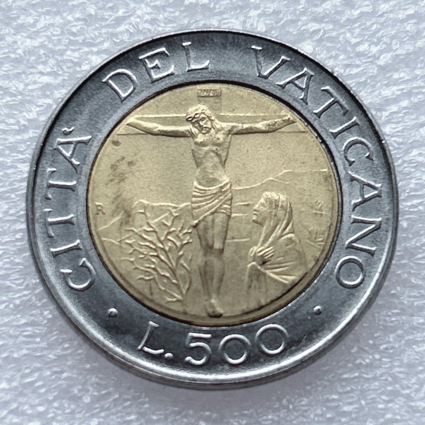 第一海外回流一元起拍收藏 散币专场 第93期 梵蒂冈500里拉双色币