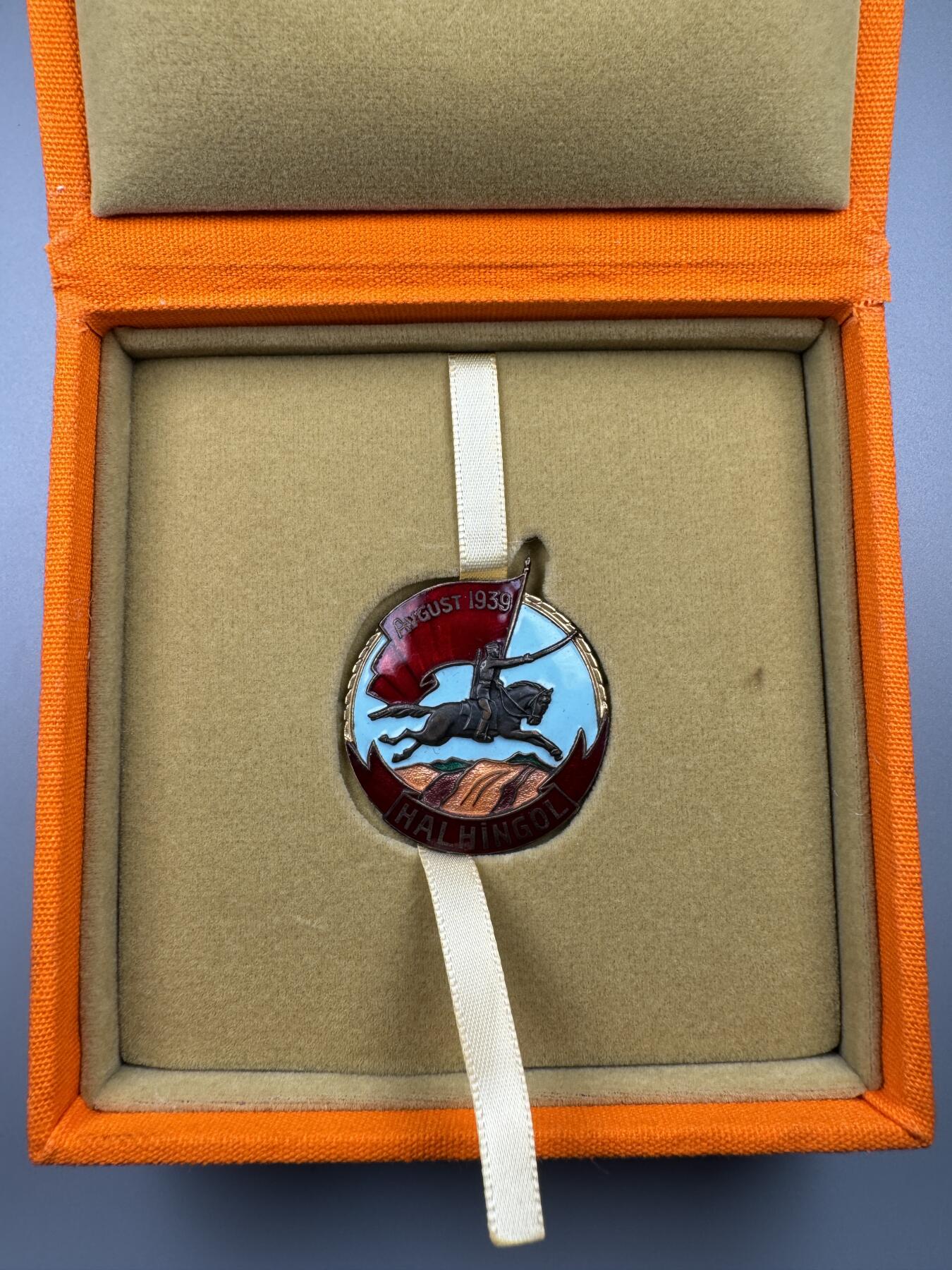 蒙古勋章 奖章 纪念章 诺门罕战役奖章平版 荣光标64分