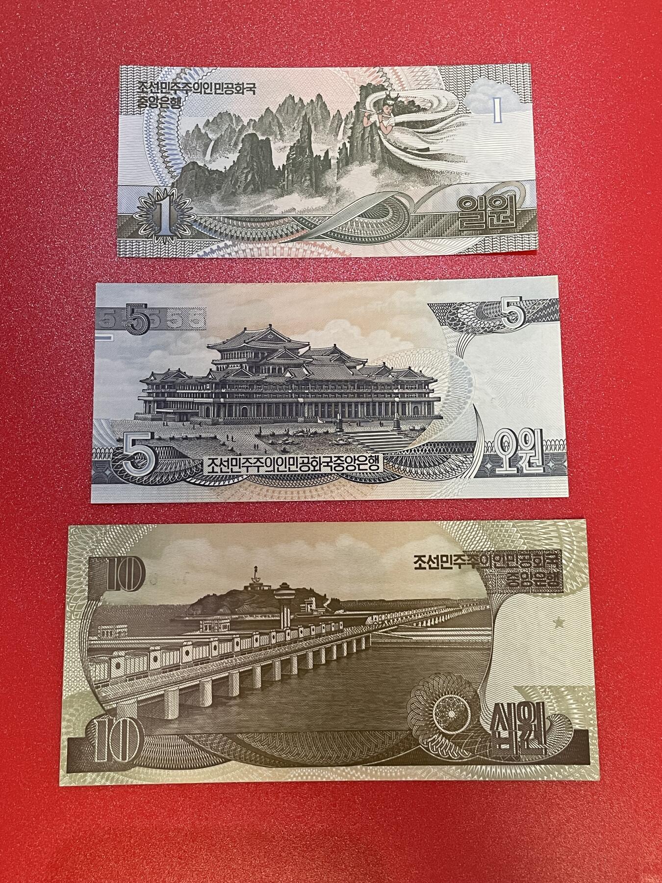 世界各国纸币、朝鲜钞、连体钞、测试钞、套币等专场 【第5场】 朝鲜1992-2007年 第四版全套 9枚 5元-5000元  尾2同 尾号88 全新UNC