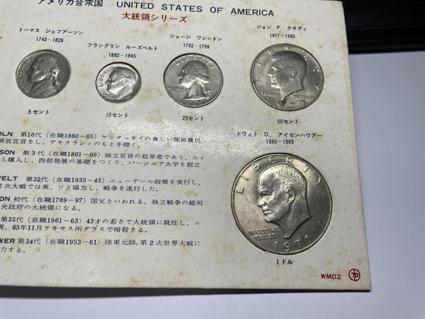 2024年集古藏今外币拍卖第八期-第7场—（总第77拍）册装硬币专场 美国套币6枚