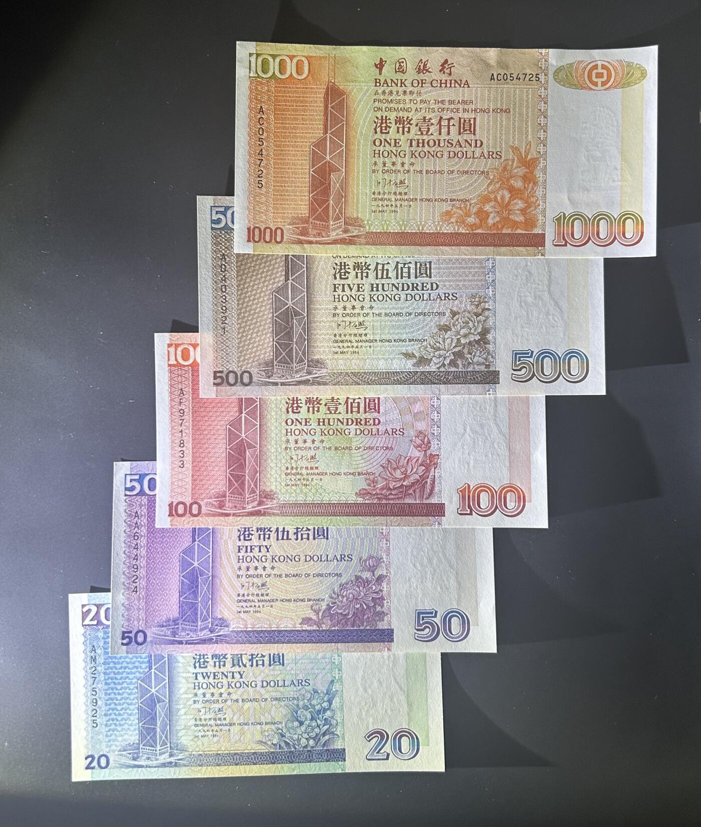 【丑猫0612】今晚7点整 94年中银全套unc*5