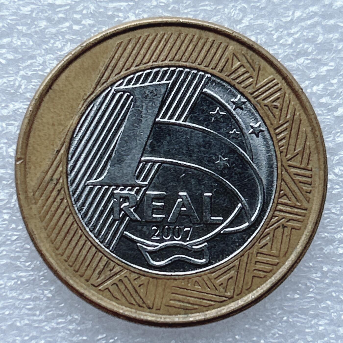 第一海外回流一元起拍收藏 散币专场 第93期 巴西2007年1瑞尔双色币
