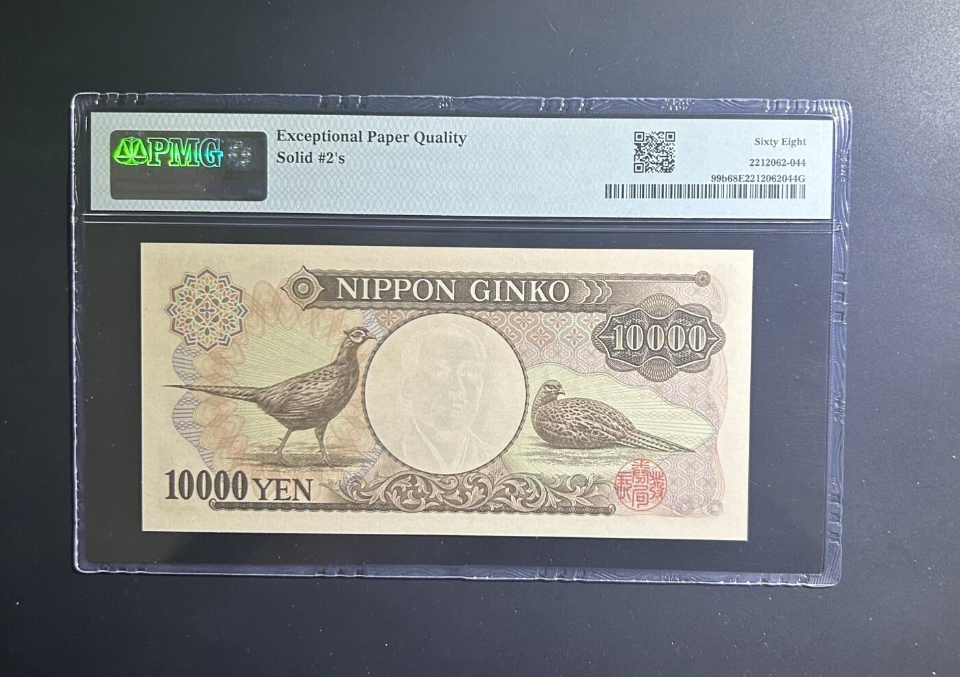 【丑猫0612】今晚7点整 84藏黑亚军分【222222】