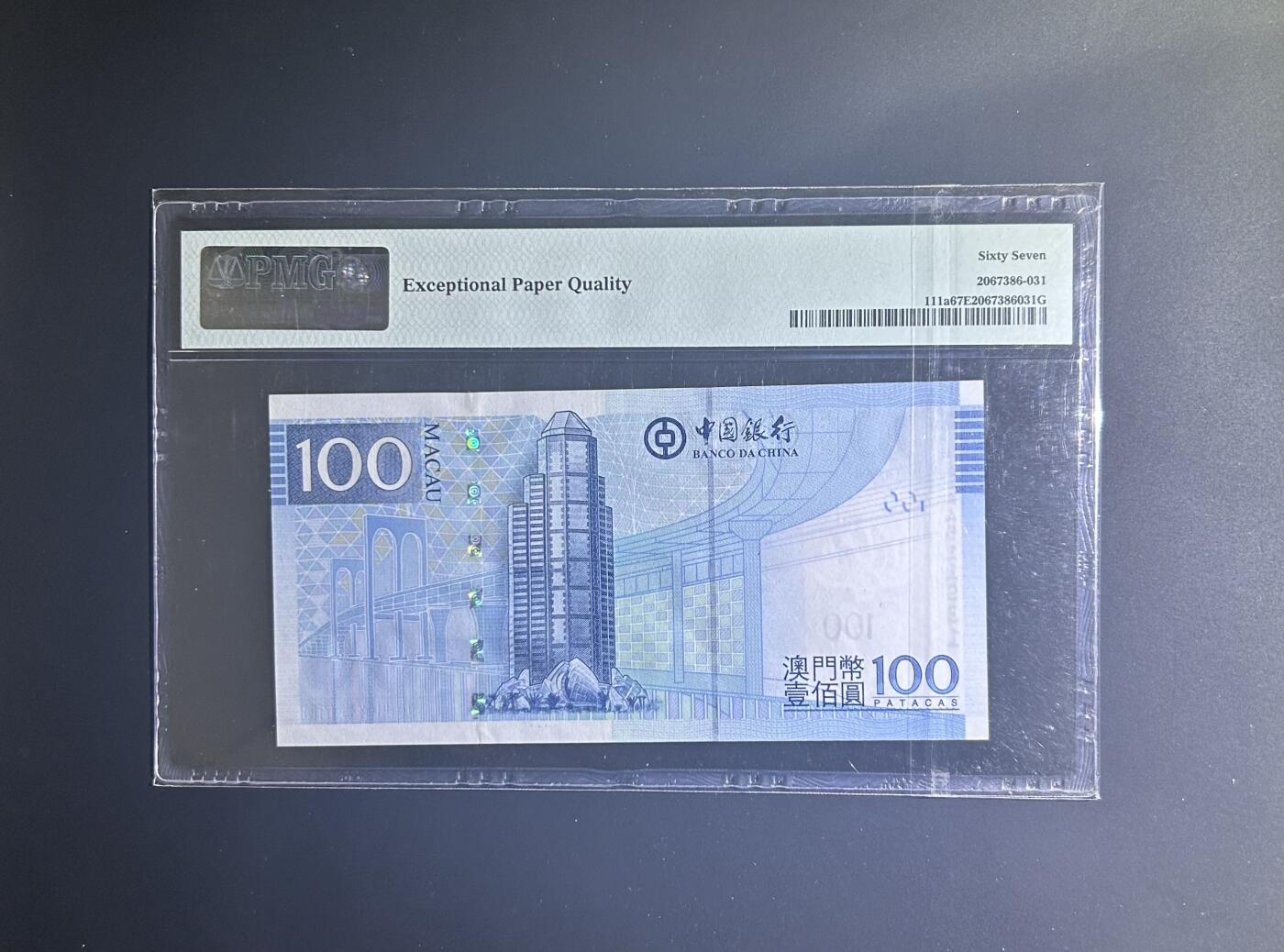 【丑猫0612】今晚7点整 08澳门中银100AA