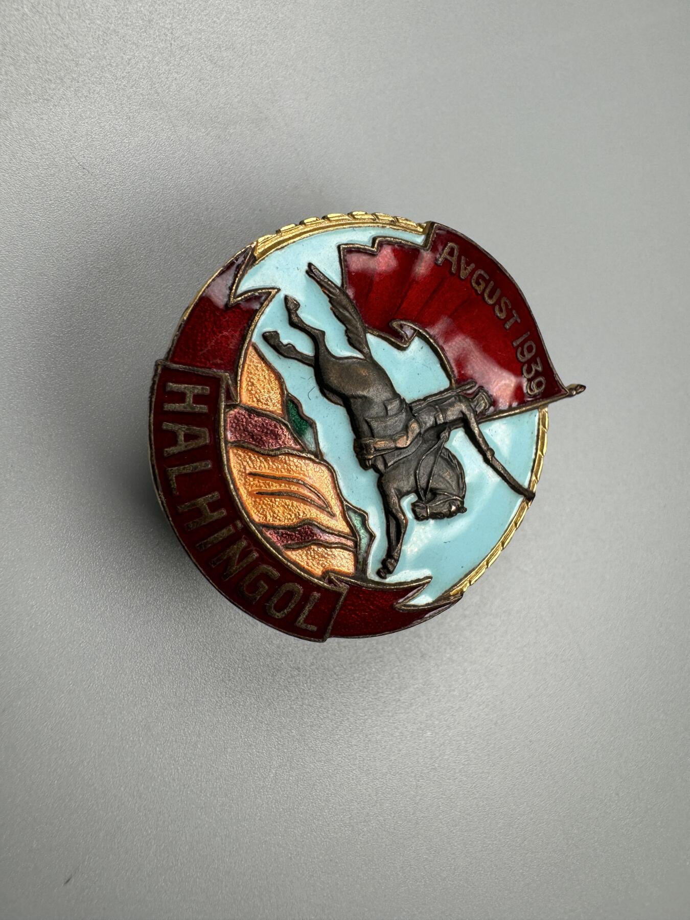 蒙古勋章 奖章 纪念章 诺门罕战役奖章平版 荣光标64分