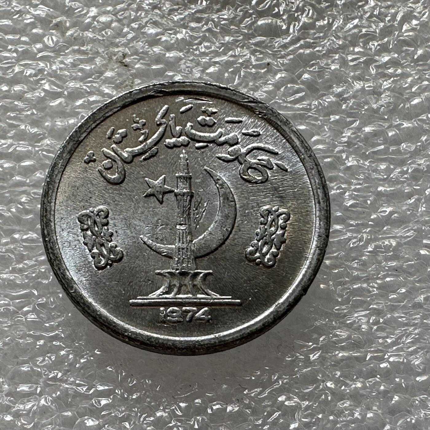 First