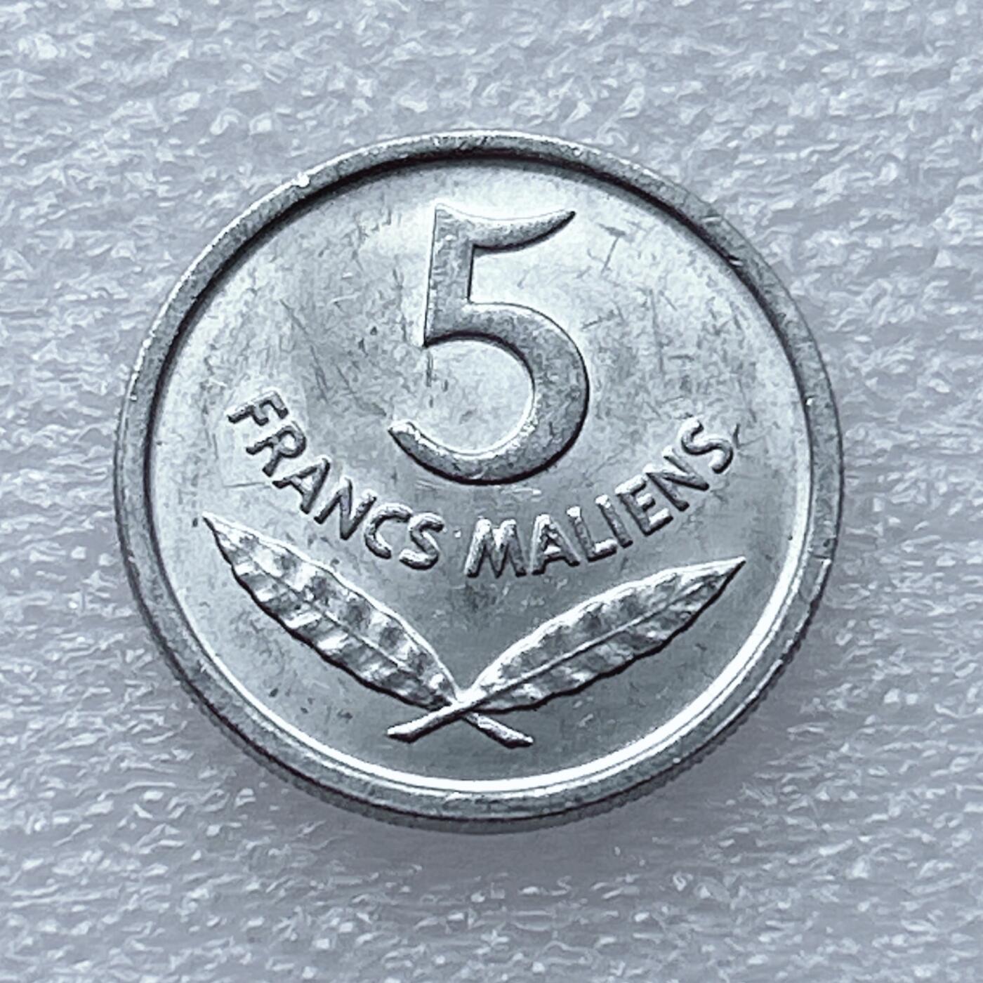 第一海外回流一元起拍收藏 散币专场 第93期 马里1961年河马5法郎铝币 美品