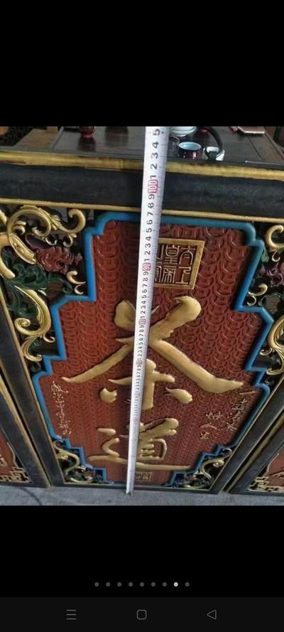 楠木漆器镂空雕刻《茶道》字中堂一套，雕刻精细，包浆浑厚，会所茶室装修利器，尺寸品相见图，尺寸高102总宽110 - 楠木漆器镂空雕刻《茶道》字中堂一套，雕刻精细，包浆浑厚，会所茶室装修利器，尺寸品相见图，尺寸高102总宽110