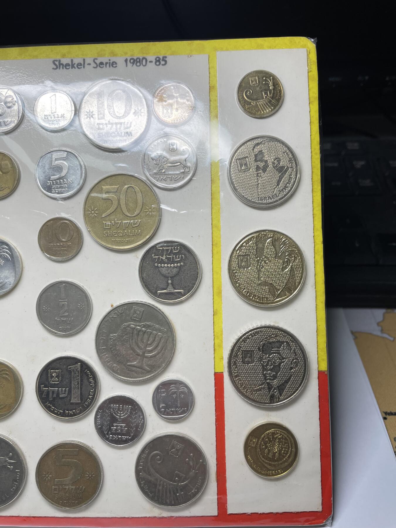 2024年集古藏今外币拍卖第八期-第7场—（总第77拍）册装硬币专场 以色列大全套币一本，从1927年建国到80年代套币