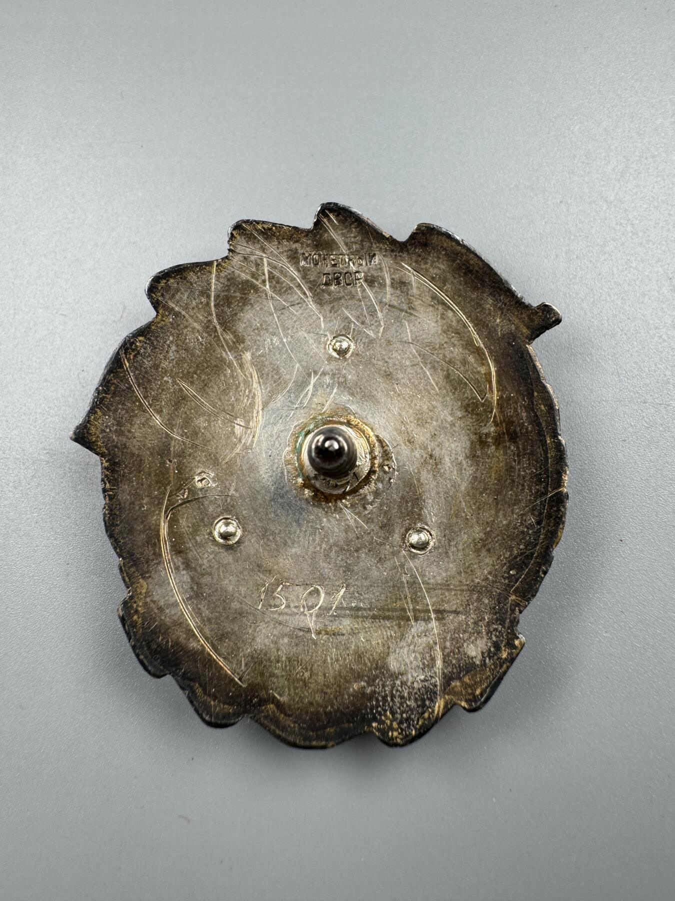 蒙古勋章 奖章 纪念章 40版劳动红旗勋章（工业英勇勋章）带证书