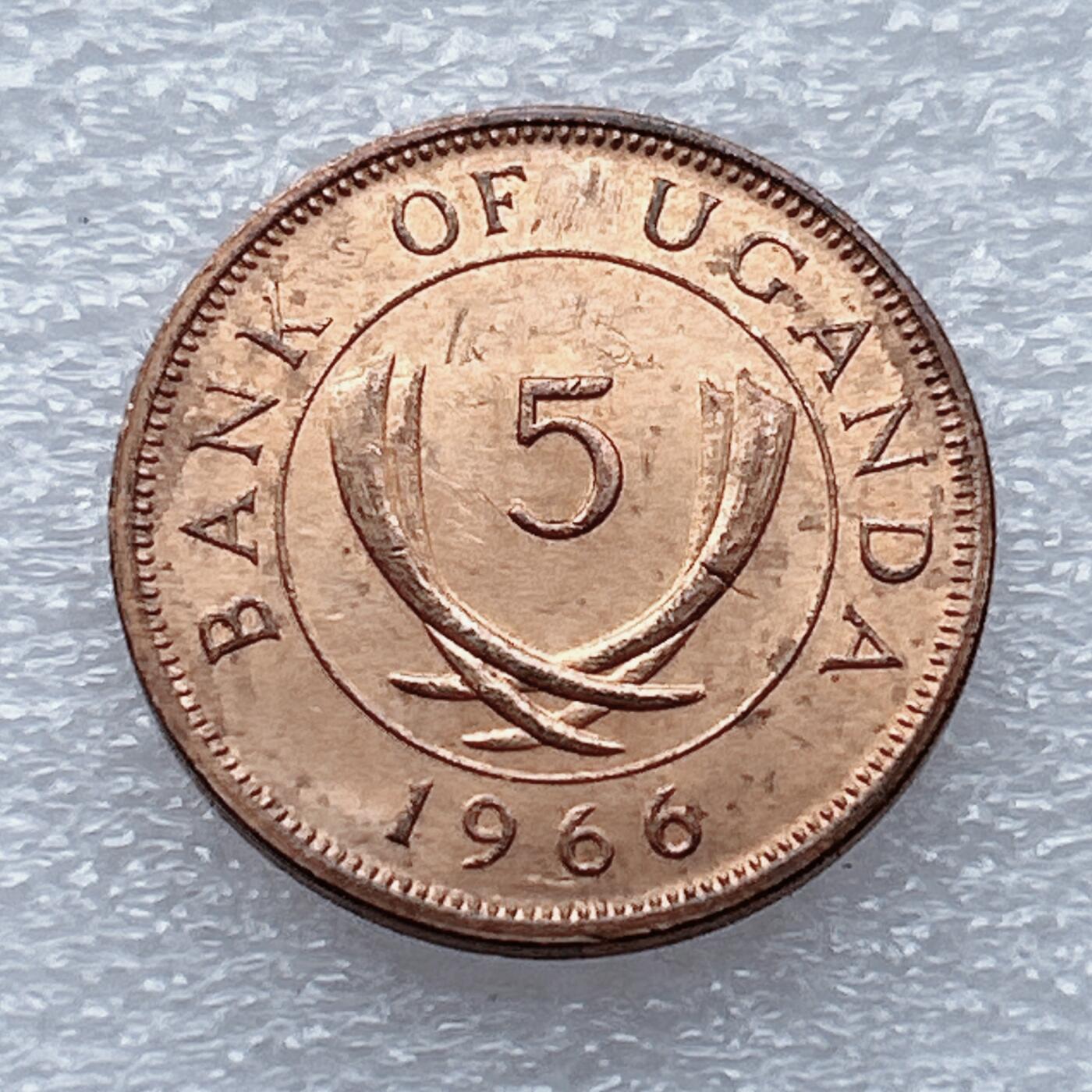 第一海外回流一元起拍收藏 散币专场 第93期 乌干达1966年5分铜币