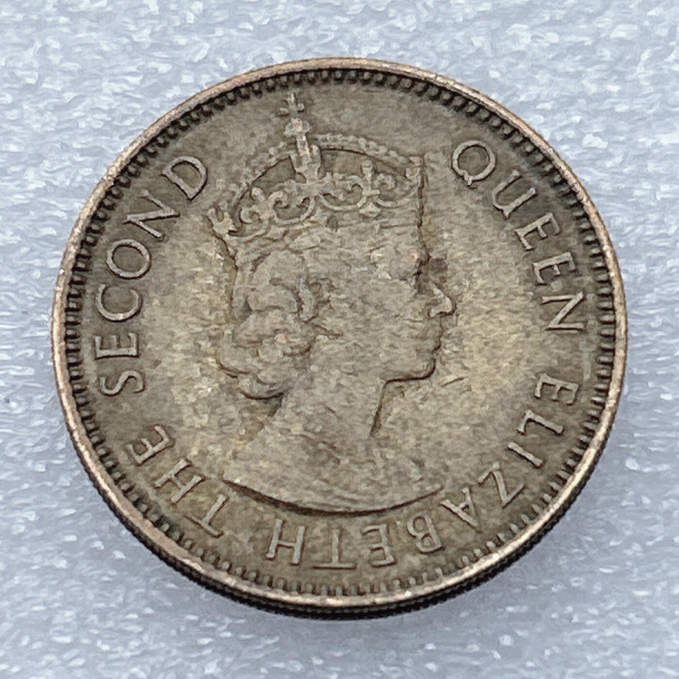 第一海外回流一元起拍收藏 散币专场 第93期 香港1955年一毫 伊丽莎白二世