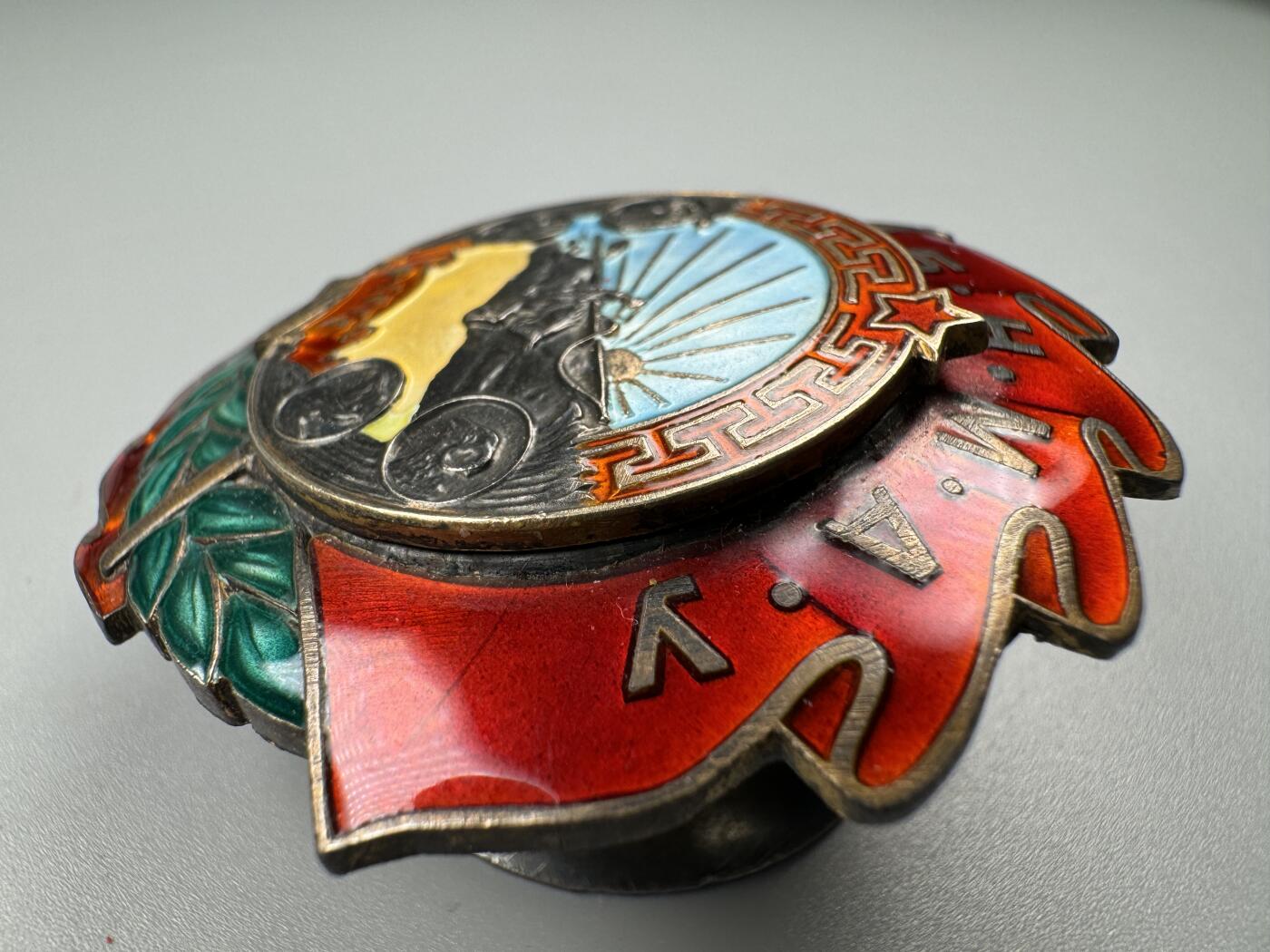 蒙古勋章 奖章 纪念章 40版劳动红旗勋章（工业英勇勋章）带证书