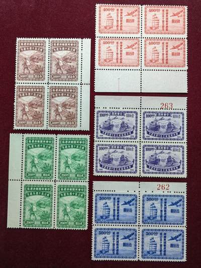 国邮💰（拍卖）🔭专场🌟 - 1946年-中华民国邮政总局成立75周年-四连体背胶绝对少见，保存得很好了-背有小黄详细见背图
