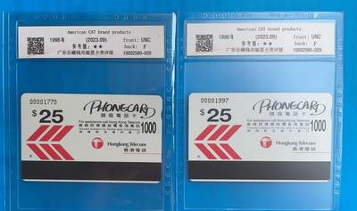 《卡拍》第290期拍卖6月8日晚22：10时延时截拍 香港欧特佳卡《CAT鞋广告》二枚新卡，公藏评级68分。