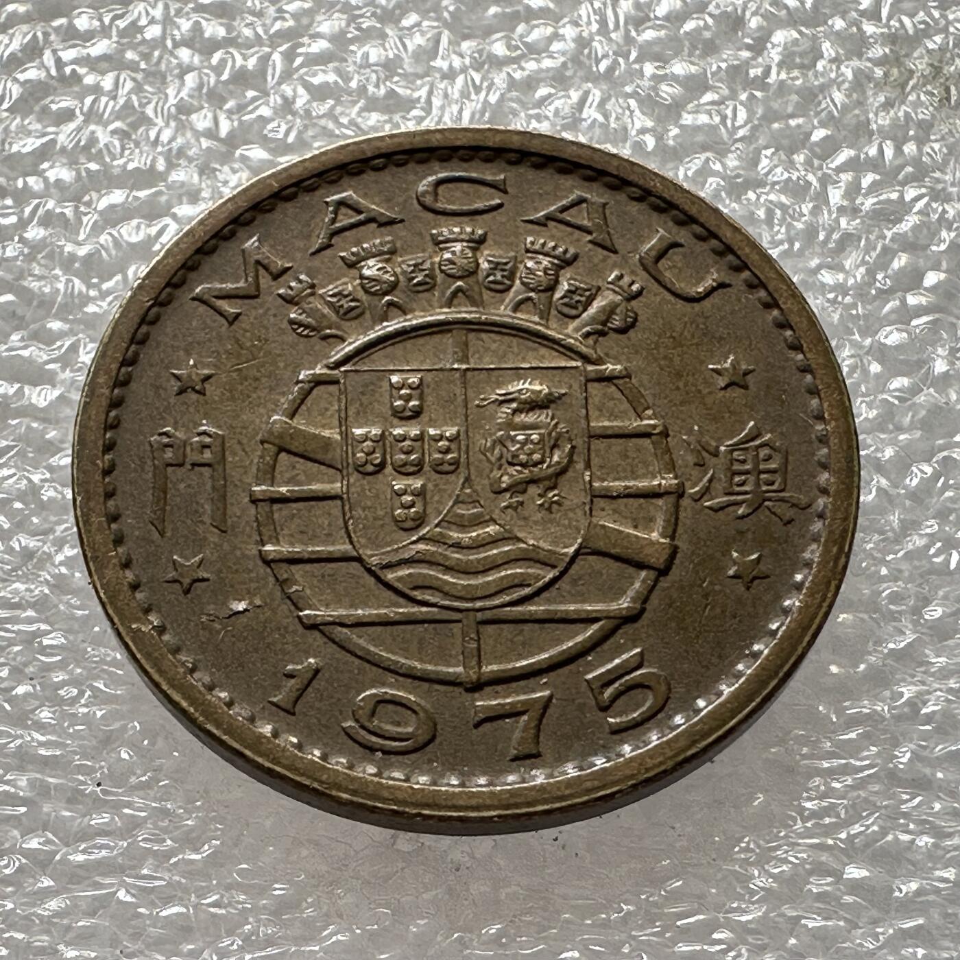 First