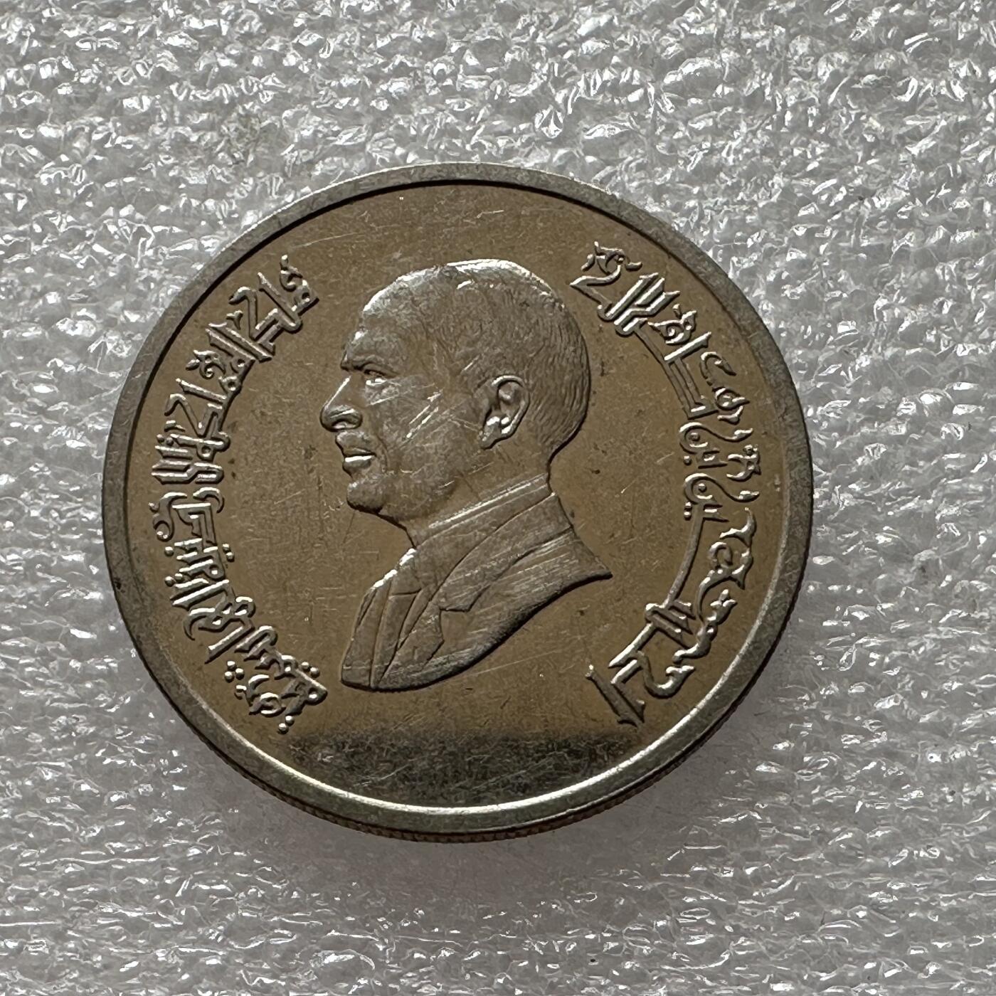 First