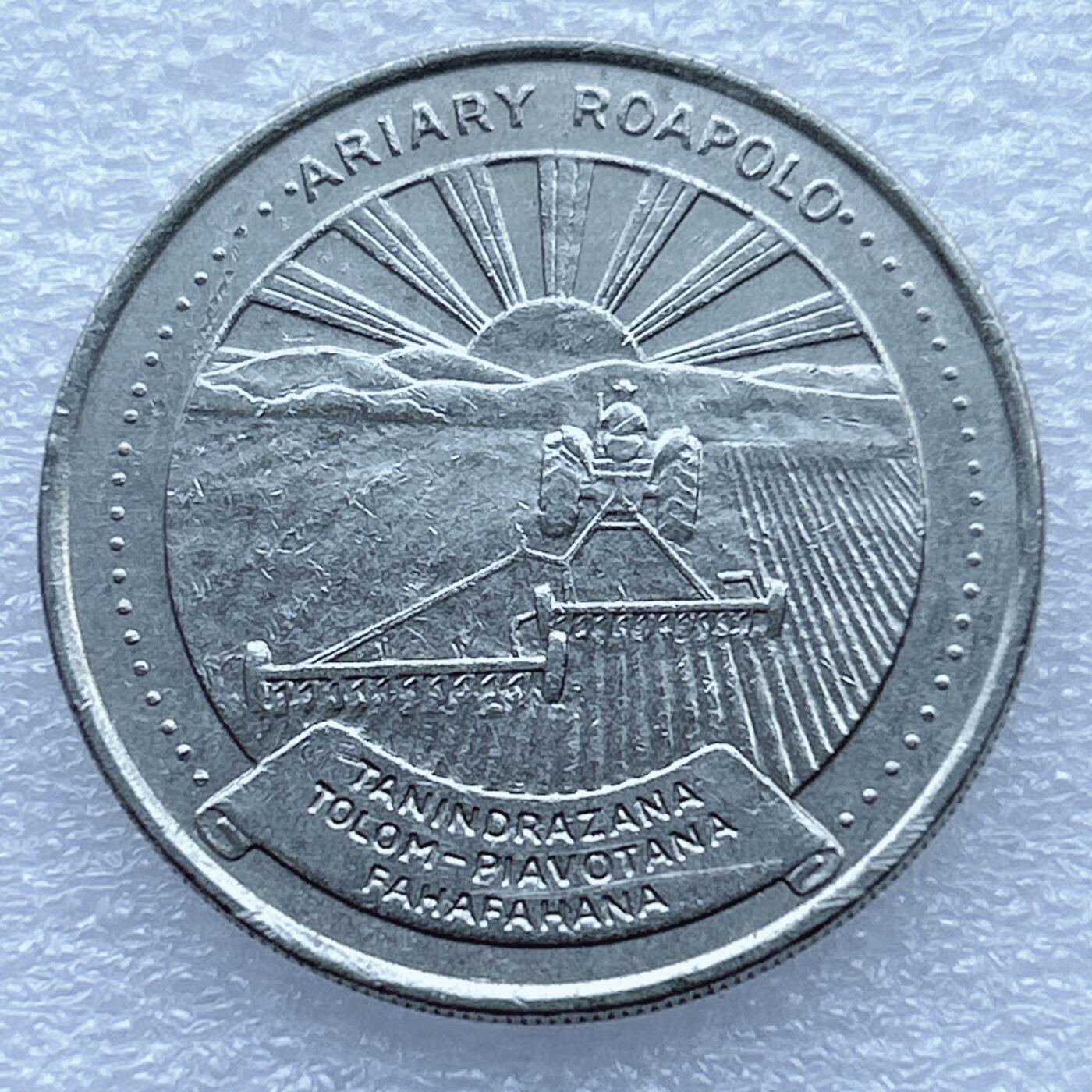 第一海外回流一元起拍收藏 散币专场 第94期 马达加斯加1978年20阿里亚里