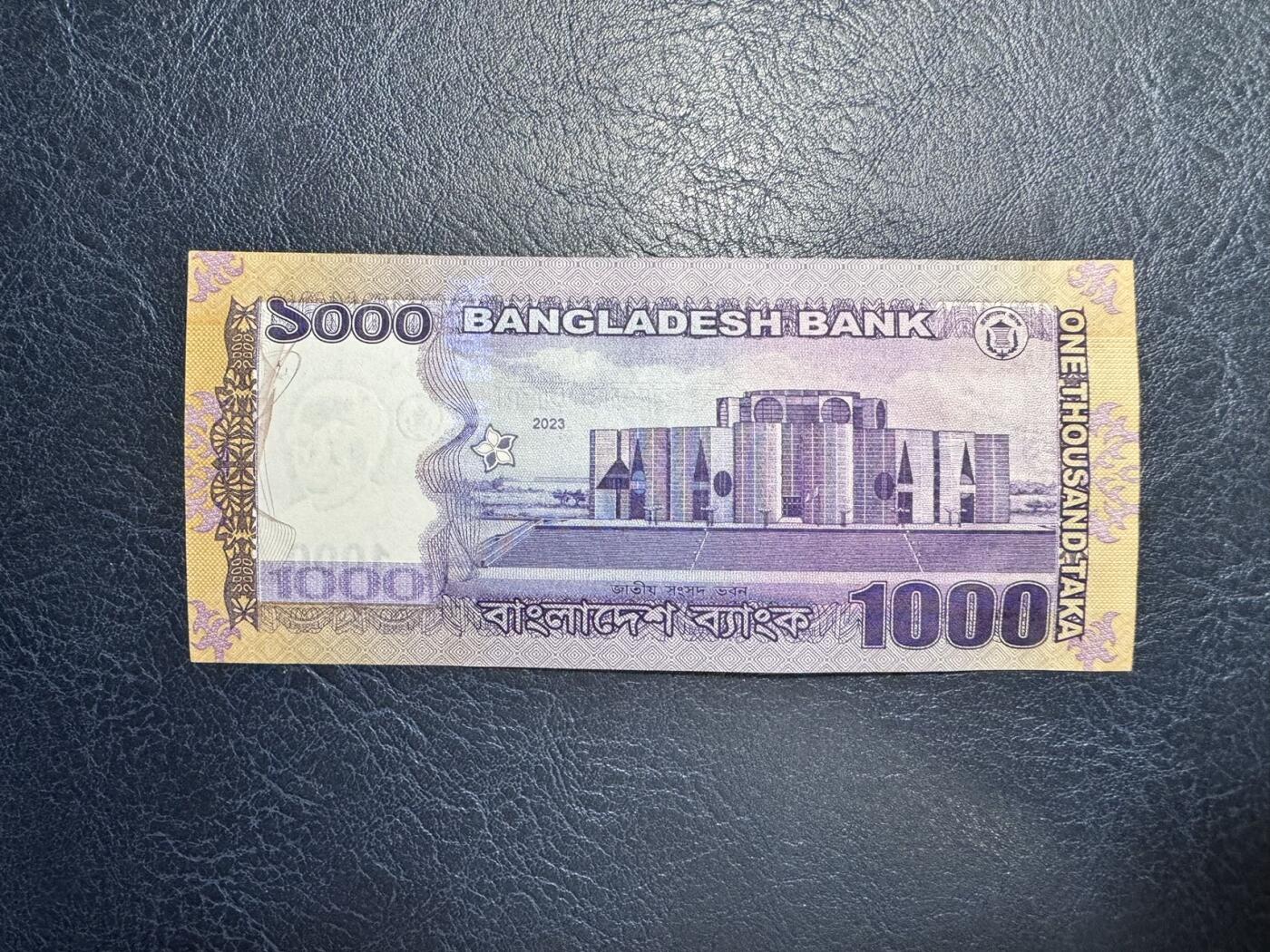收藏联盟Quantum Auction 第351期拍卖  孟加拉2023年1000塔拉 非全新 品相如图 