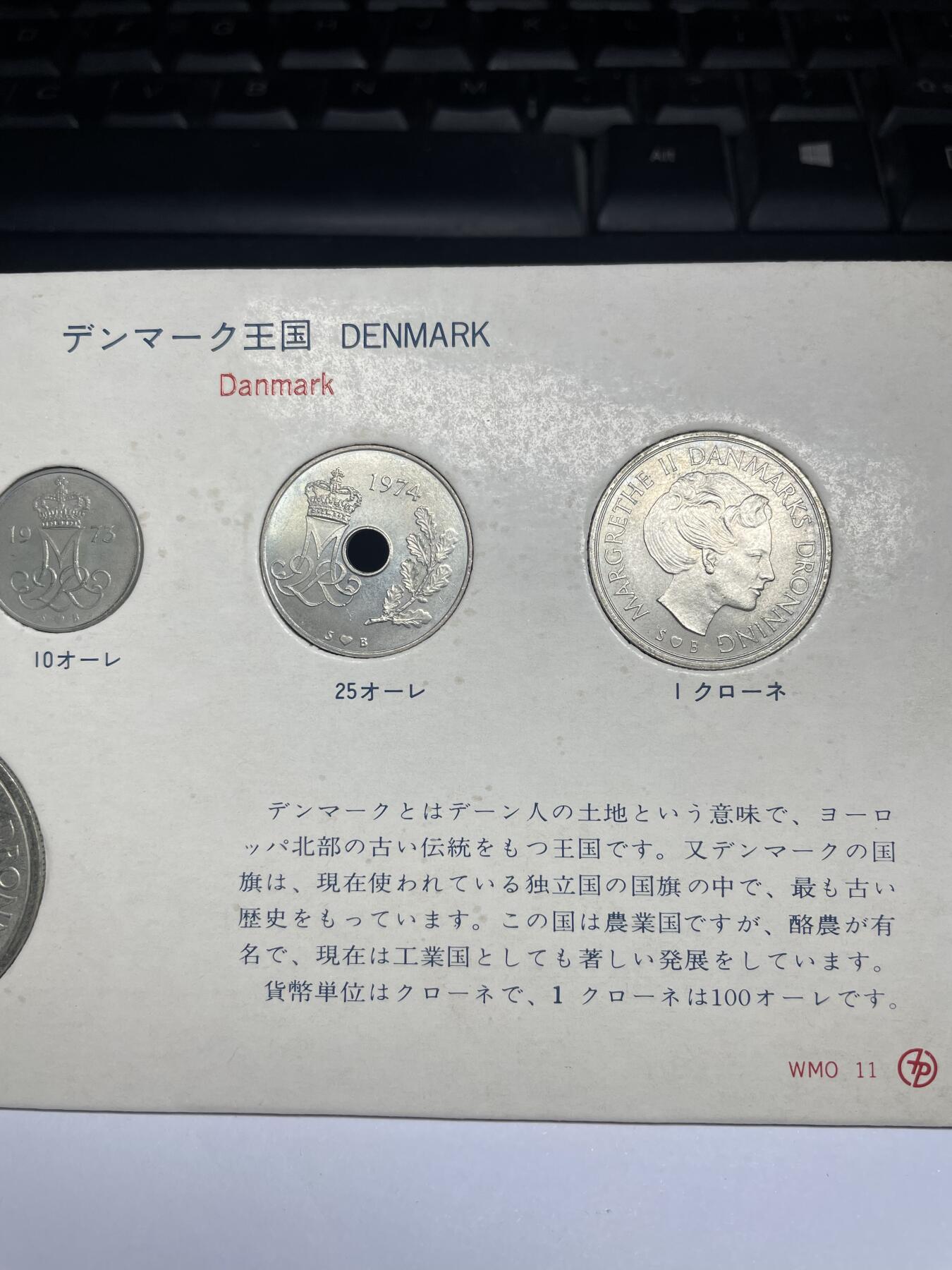 2024年集古藏今外币拍卖第八期-第7场—（总第77拍）册装硬币专场 1973-1974年丹麦套币一本5枚