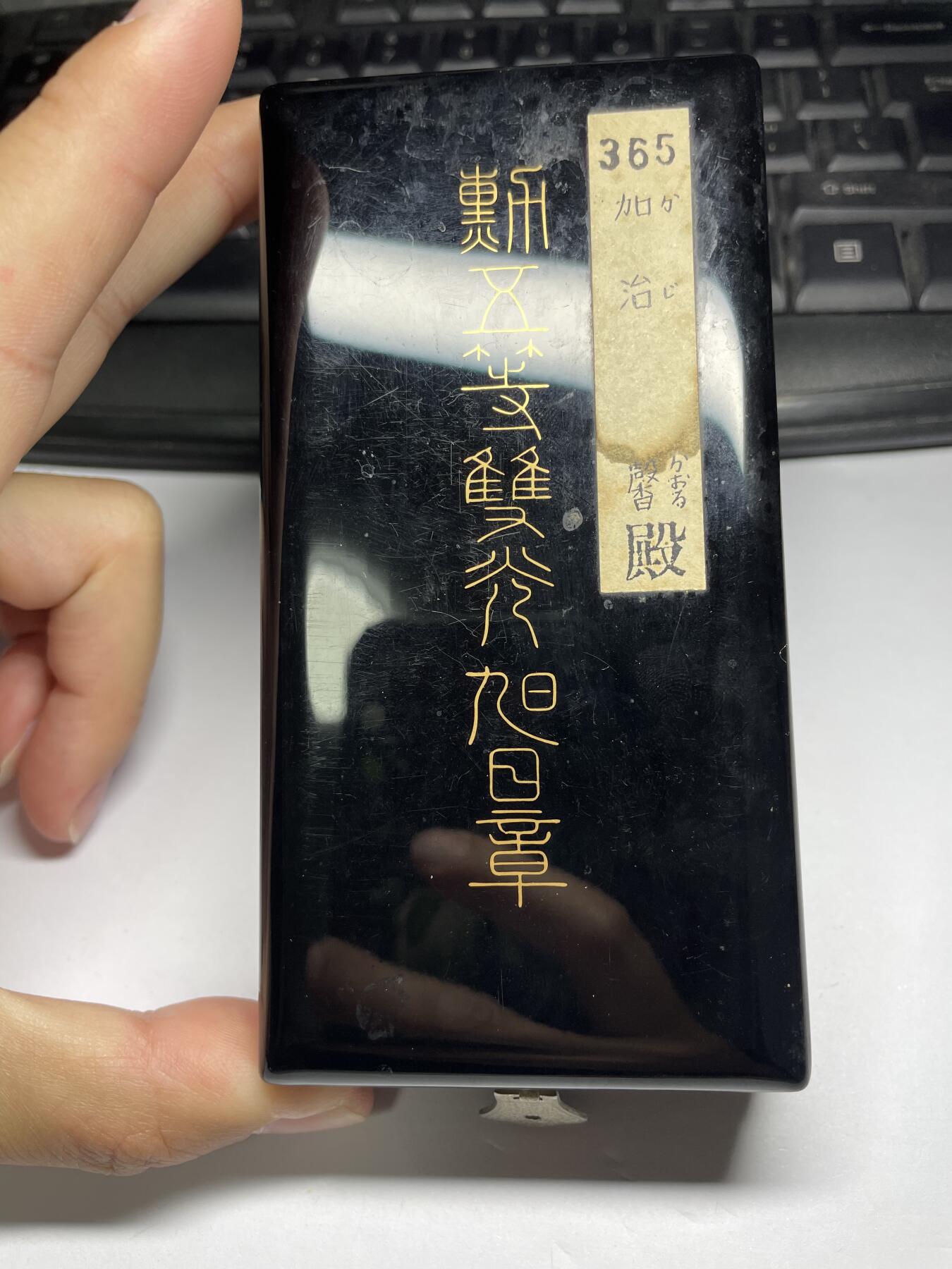 2024年集古藏今外币拍卖第八期-第7场—（总第77拍）册装硬币专场 原盒勋五等双光旭日银章（上次买家弃拍，重新上拍）