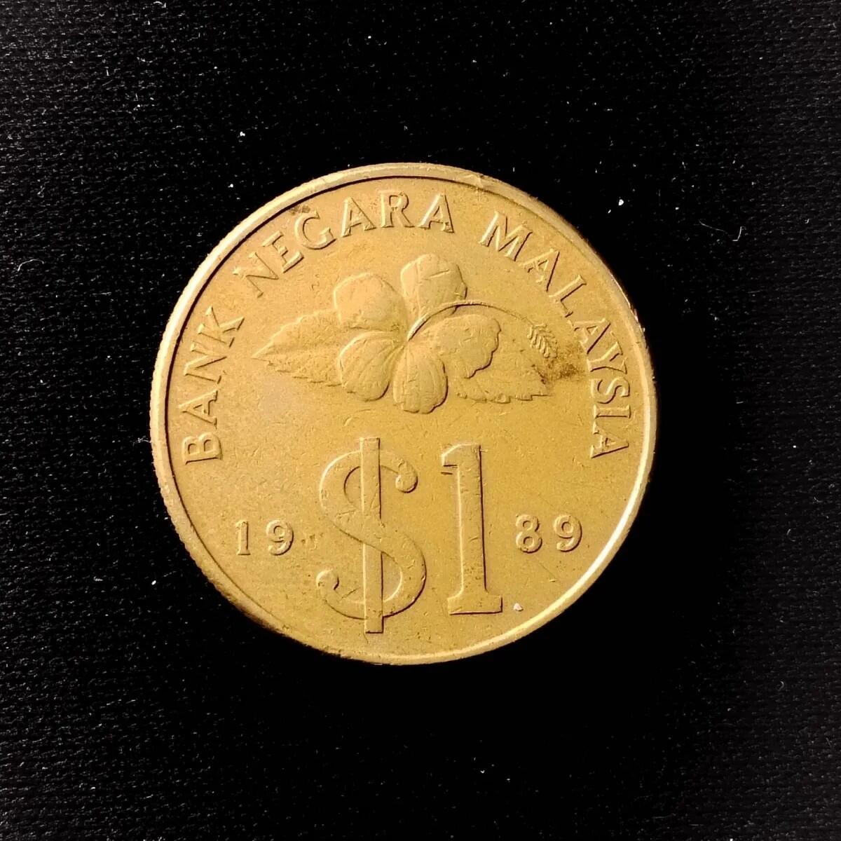 20240621 马来西亚1元，年份随机发货