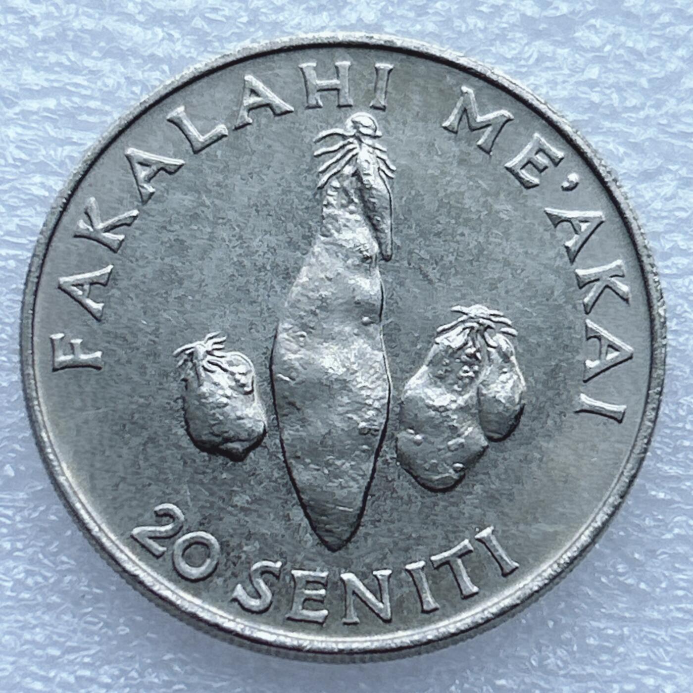 第一海外回流一元起拍收藏 散币专场 第94期 汤加1981年20分