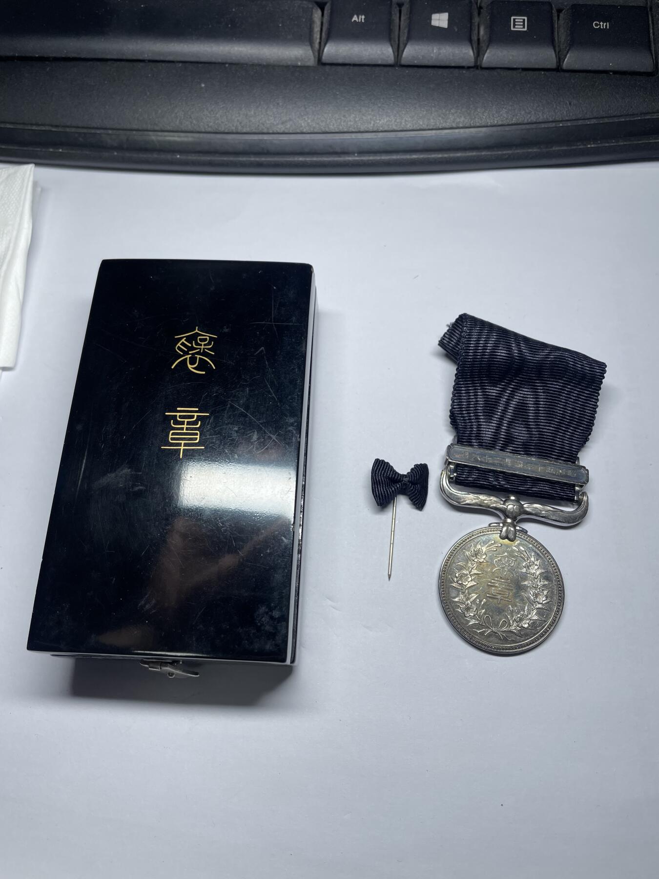 2024年集古藏今外币拍卖第八期-第7场—（总第77拍）册装硬币专场 稀少褒奖银章